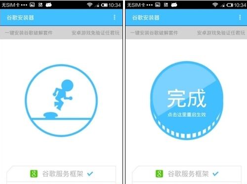 谷歌安卓系统无法上网,排查与解决指南