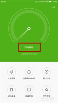 安卓系统怎么更安全,打造无缝防护的移动环境