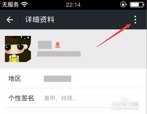 苹果系统和安卓系统互删,互删之战背后的系统对决