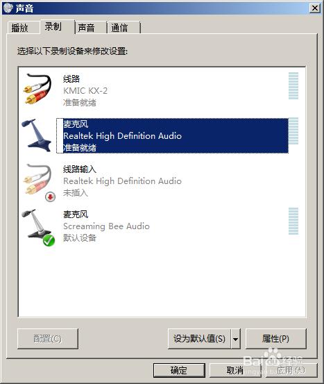 安卓设置系统默认声卡,解锁音频体验新境界