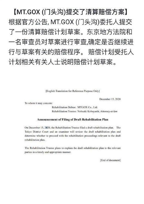 加密货币发牌照怎么发,开启数字货币监管新时代