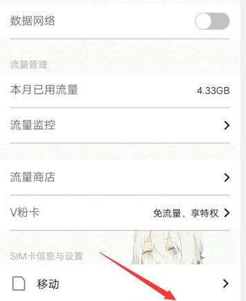 安卓系统hd怎么关掉,一键操作指南