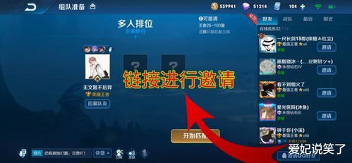用着安卓系统说爱国,用科技力量诠释爱国情怀