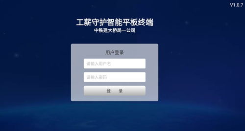 安卓系统守护没有了