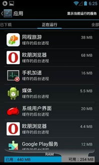 安卓开发 防止系统休眠,提升应用稳定性