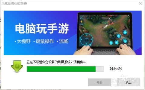 安卓二个系统,深度解析与对比