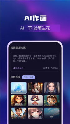 安卓系统ai插画软件,轻松绘制