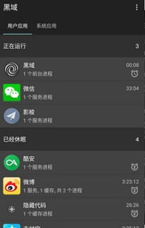可的软件安卓系统,功能与体验全面解析