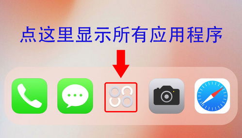 安卓系统设置成苹果系统,系统转换攻略全解析
