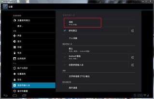 安卓系统还是Windows系统快,性能对比与使用体验解析