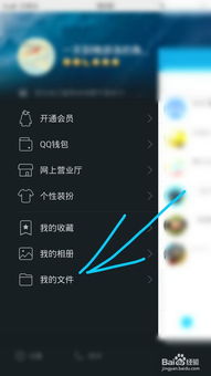 安卓苹果系统互传应用,安卓与苹果系统互传应用深度解析