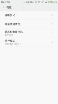 安卓10系统改比例,探索全新比例与性能的极致融合
