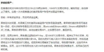 加密货币不能转账怎么办,加密货币转账受阻？揭秘解决方案与应对策略