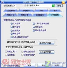 区域召唤 