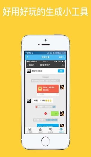 搜图神器app下载安装 