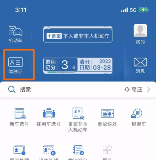 原神抽卡记录导出工具 