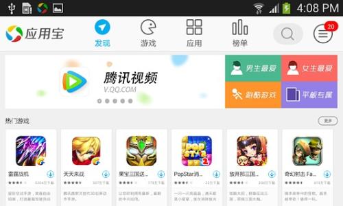 华为主题商店下载旧版 