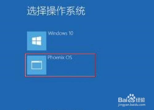 pc硬件安装安卓系统,安装指南与操作攻略