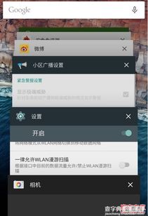 如何看安卓6系统,功能升级与用户体验优化