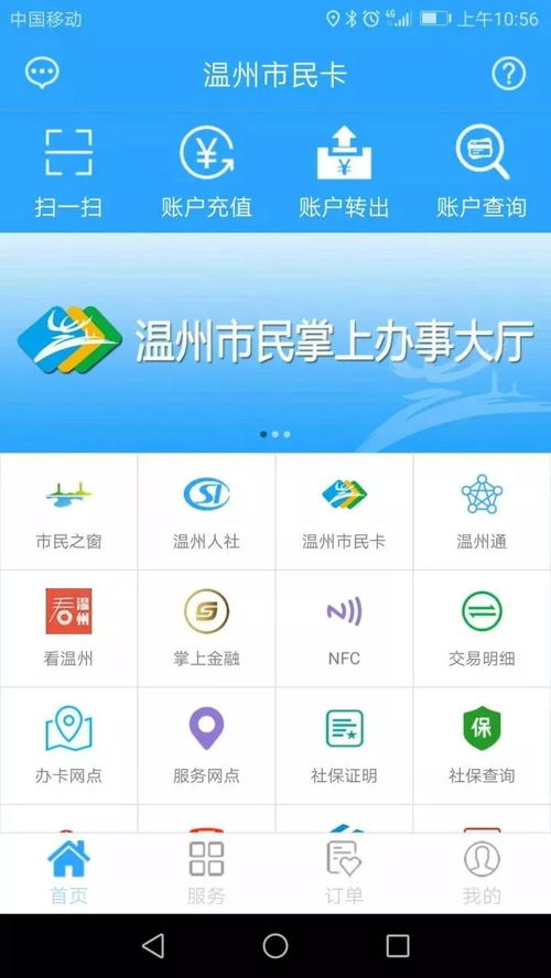 安卓苹果系统桌面下载,全面解析与对比