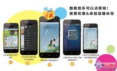 点歌系统支持安卓系统么,安卓用户也能畅享音乐盛宴