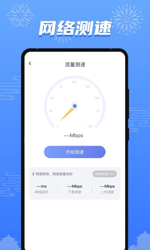 安卓系统智能护盾,全方位守护您的手机安全