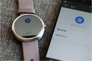 安卓手表系统开发,Android Wear系统开发入门与进阶指南