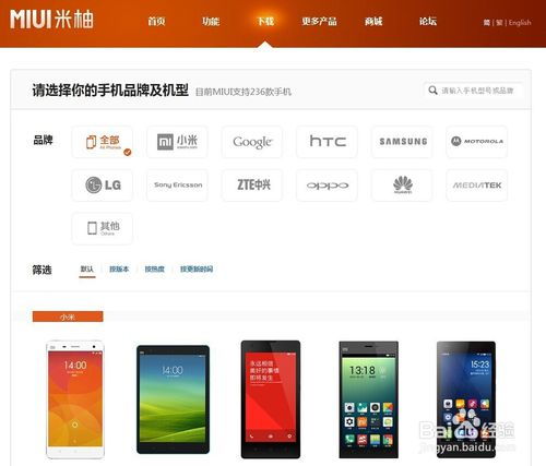小米的系统和安卓的系统,深度解析两大操作系统的异同