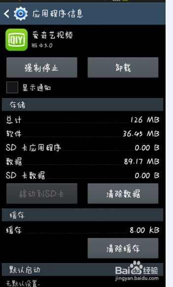 安卓系统不让录音了吗,为何录音功能受限？