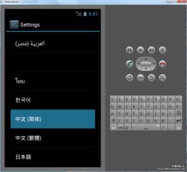 安卓系统4.0的模拟,系统革新与用户体验升级