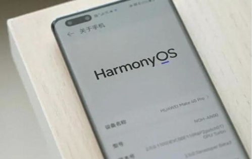 华为鸿蒙系统内核安卓,基于安卓内核的创新与突破