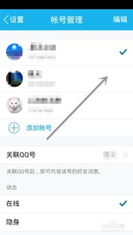 安卓5系统怎么切换,安卓5系统切换概述文章副标题的方法概述