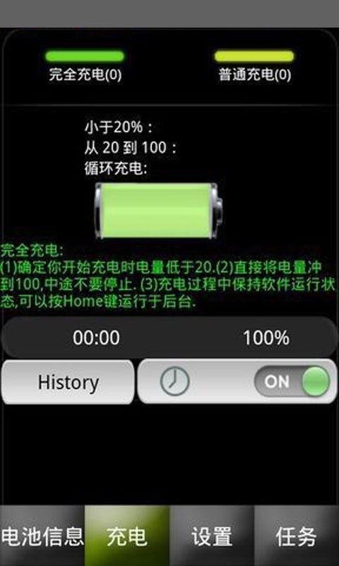 安卓2.35系统软件,功能升级与用户体验革新