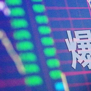 加密货币多空爆仓,市场风云变幻