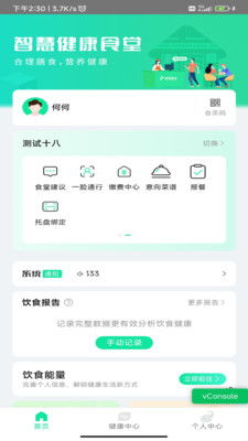 客户管理系统app安卓,安卓平台下的高效客户服务利器