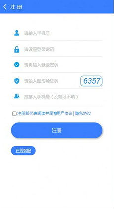 财务管理安卓系统,轻松掌控