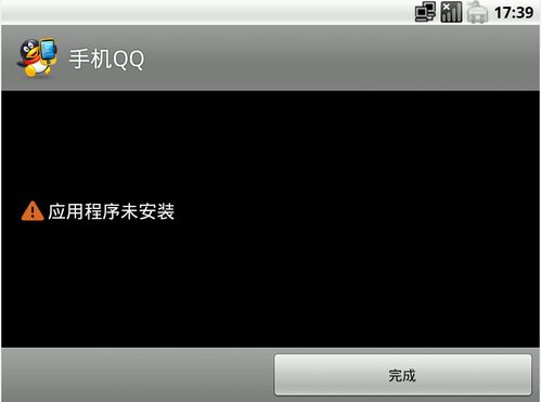 安卓系统安装应用黑屏,安卓系统安装应用黑屏问题解析与解决攻略