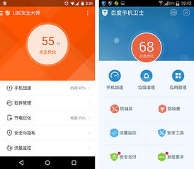 火绒安全软件app下载 