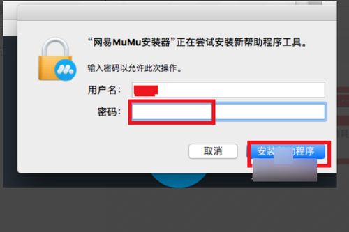 mac的安卓系统激活,解锁全新体验之旅