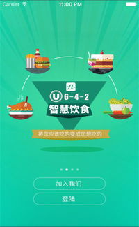 广州定制安卓智能系统,引领未来智能生活新潮流