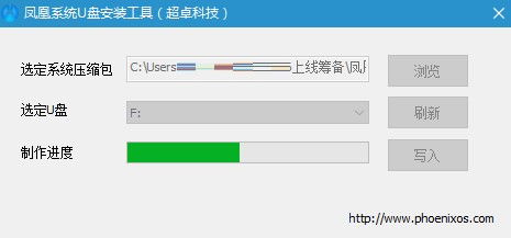 凤凰系统下载教程安卓,体验流畅新体验
