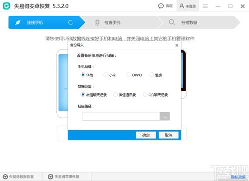 安卓系统怎么恢复内容,轻松找回丢失数据