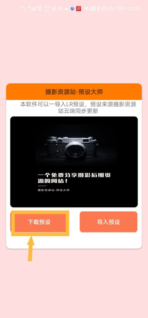 安卓系统怎么用lr,并在Lightroom中仅作为文件名使用这个副标题。