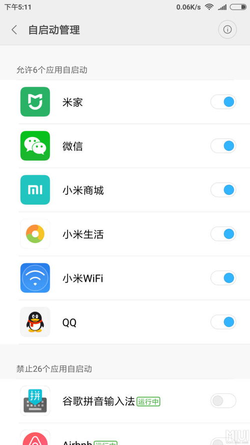 定制安卓系统什么价格,价格解析与系统定制方案全览