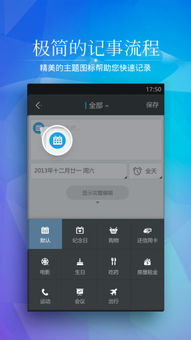 北京哪里有安卓系统,北京安卓系统应用聚集地概述