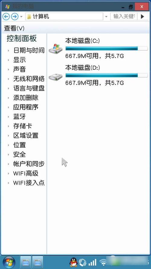 windows系统与安卓系统下载软件,Windows与安卓系统下载软件对比解析