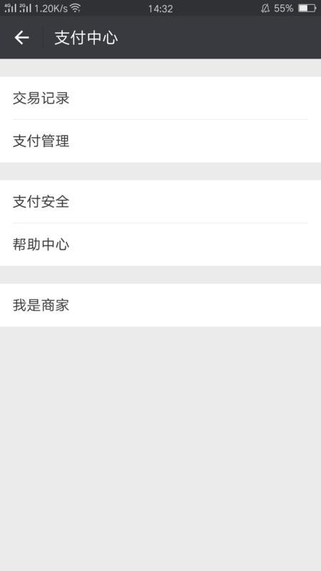 安卓系统微信付款,便捷支付体验一触即达