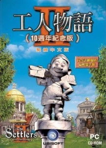喵大人物语 