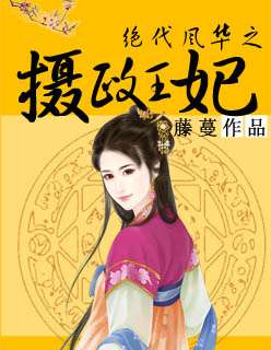 我在仙院风华绝代最新版本 