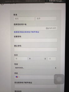 安卓系统不能注册账户,解决方案何在？